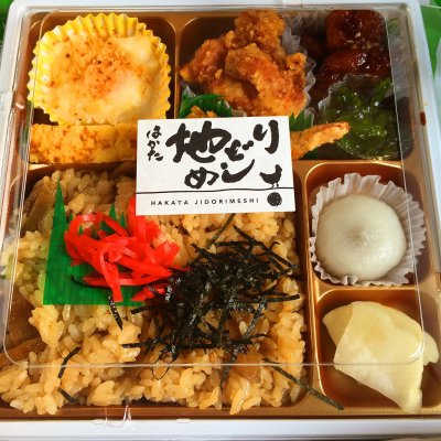 からあげの店 唐十 サンリブシティ小倉店 北九州市 福岡県 安部山公園 弁当 おにぎり