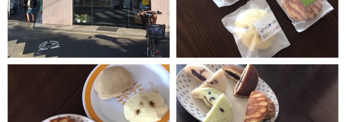 さか昭 大橋店