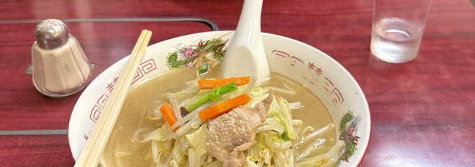 幸来軒