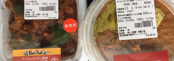 セブン-イレブン 小田急新宿西口地下店