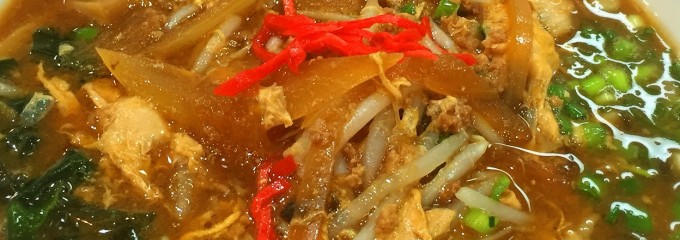 若松屋