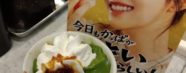 かっぱ寿司 都岡店