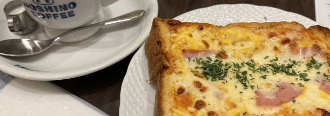 星乃珈琲店 テラスモール湘南店