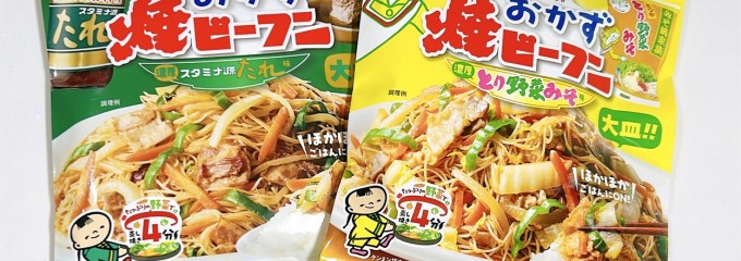 オーケー 新在家店