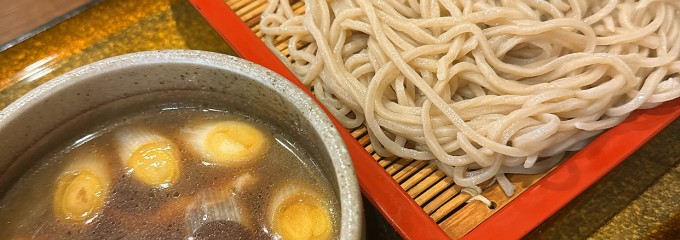 いなだ屋 たんの店