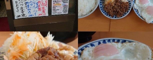 三河屋食堂