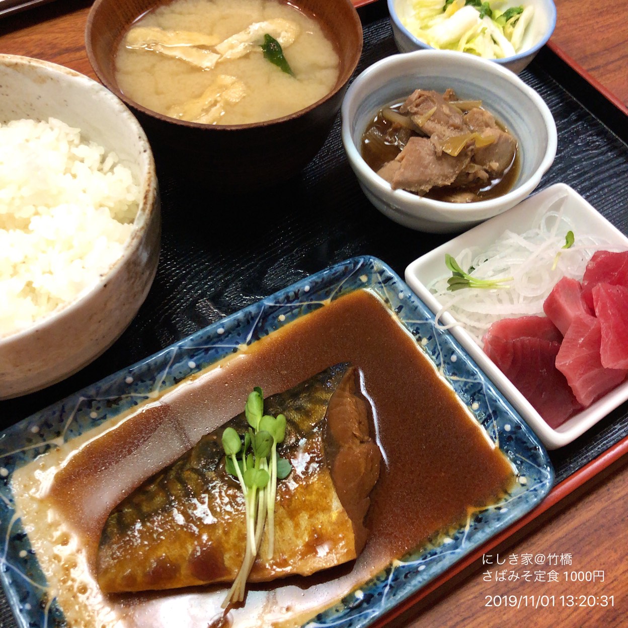 にしき家 竹橋駅 居酒屋