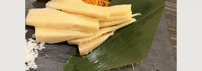 弥平　新子安店