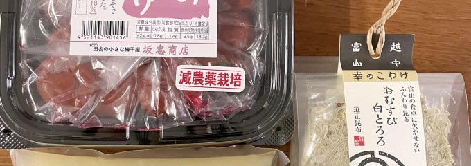 東京交通会館