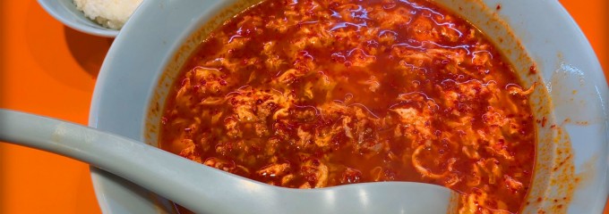 元祖ニュータンタンメン本舗 西船橋店