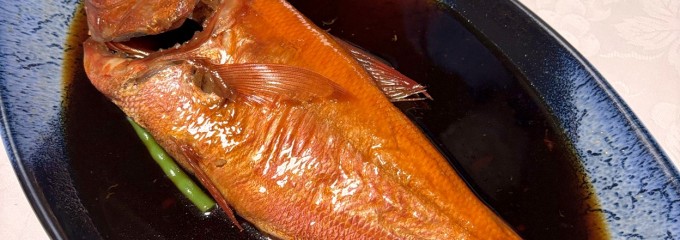 伊豆 稲取温泉 食べるお宿 浜の湯