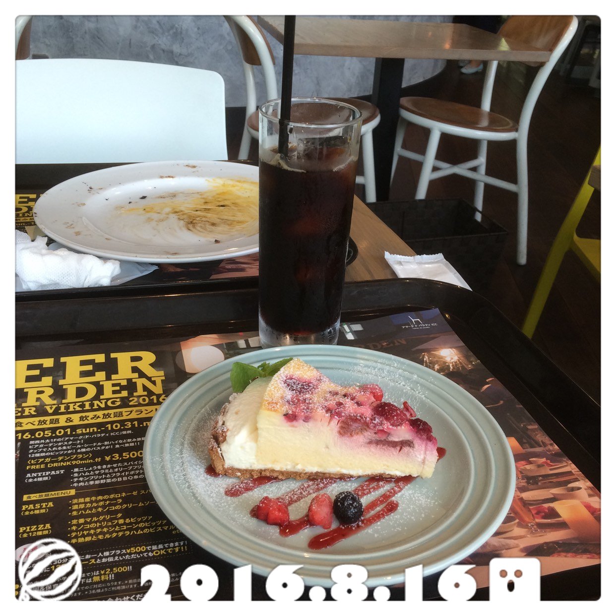 taka0926さんの写真
