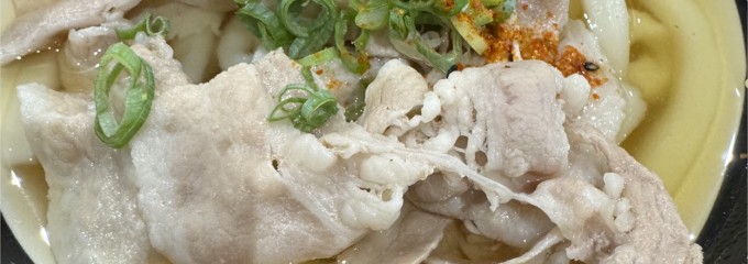 讃岐うどん 伊吹や製麺 イオンモール名古屋ノリタケガーデン店