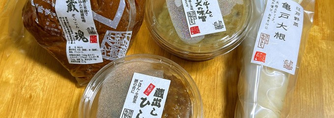 佐野みそ 亀戸本店