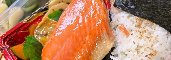 魚の山金
