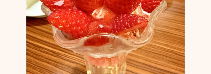 びっくりドンキー 鶴見店