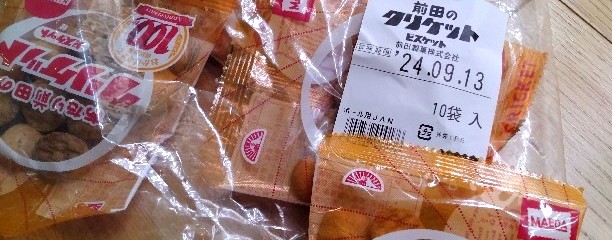 駄菓子　やました商店