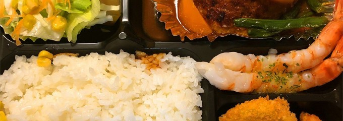 サンマリノ