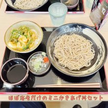 Simoakiさんの写真