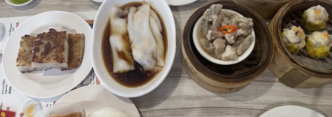 Tuang Dim Sum (ตวง ติ่มซำ)