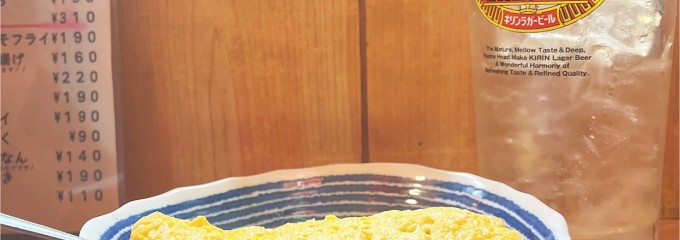 晩杯屋 思い出横丁店