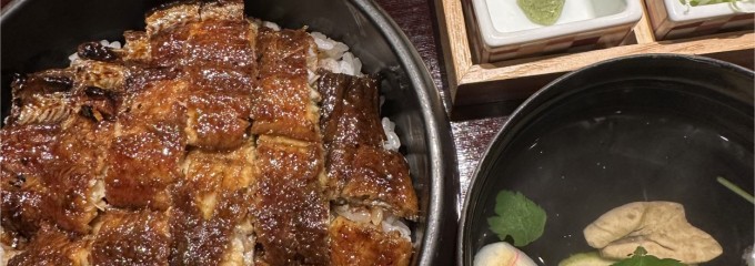 ひつまぶし　名古屋　備長 グランフロント大阪店