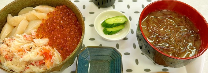 お食事処 くいしんぼう函館