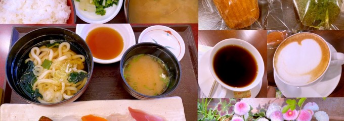 華屋与兵衛 八雲店