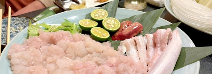 ふぐ・かに料理専門店　かに福