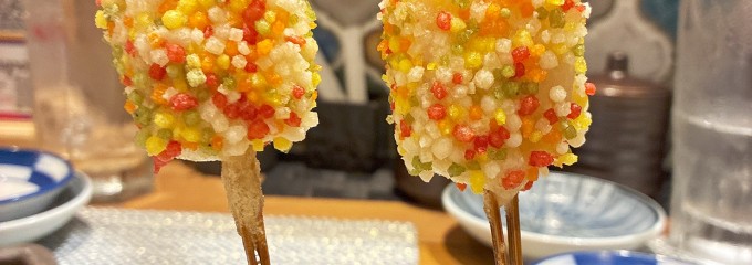串揚げ あとわ あびこ店