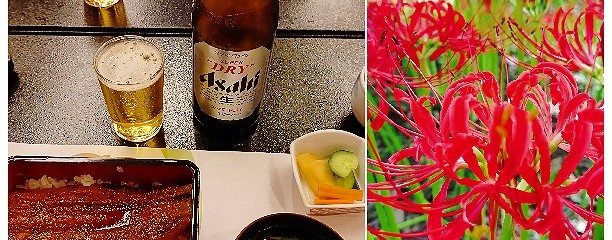初かり亭