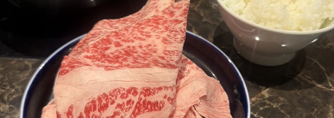 厨 七代目 松五郎