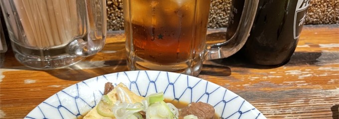 もつ焼き 大統領 支店