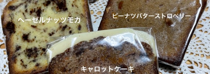 Amy's Bakeshop