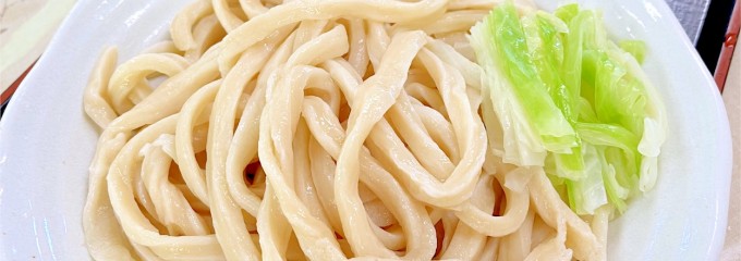 山もとうどん