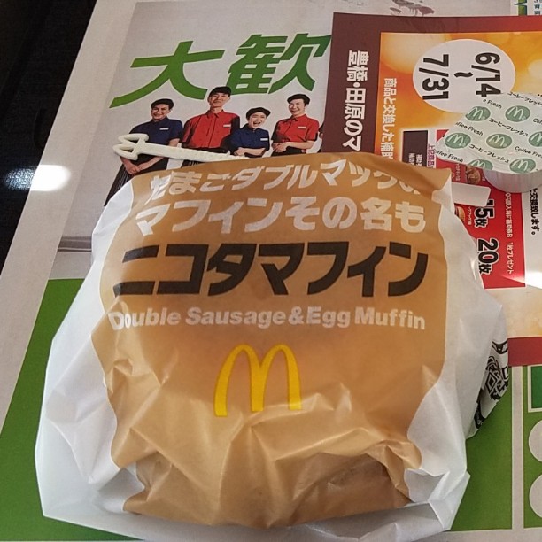 マクドナルド23号新栄店(豊橋/その他グルメ) | ホットペッパーグルメ