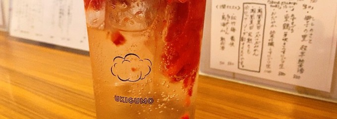 酒場 浮雲