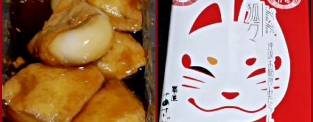 菓匠 あさだ