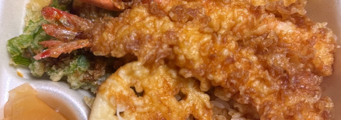 天丼てんや 沼津原店