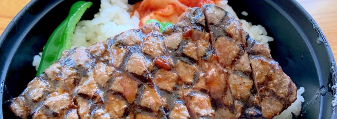 焼肉とステーキの店 ノースヒル 茨戸ガーデン