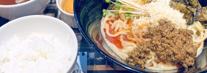 らあめん花月嵐 江戸川橋