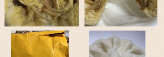 神楽坂 五十番 本店