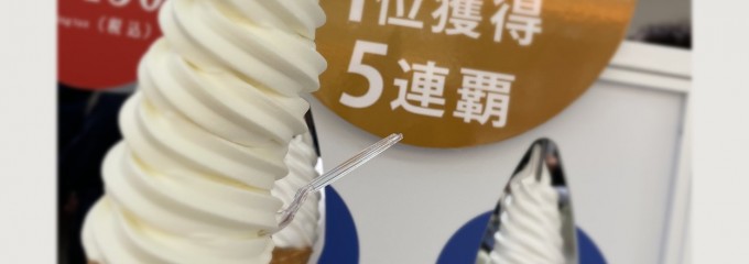 きのとや 新千歳空港ターミナルビル店
