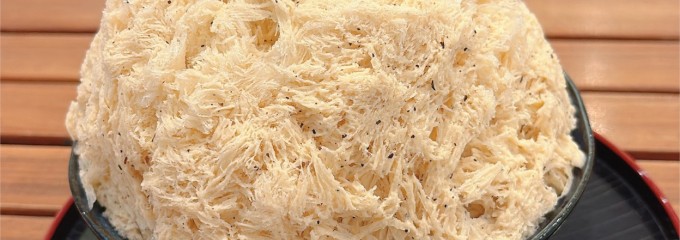 白熊堂 ラチッタデッラ店