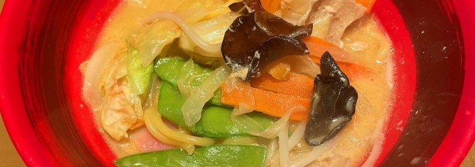 ごはん処 やよい軒 新中野店