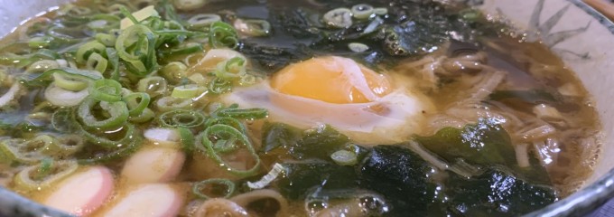 海鮮料理 あみたつ