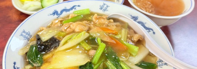 中華料理 境華楼