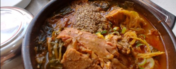 고을감자탕