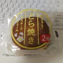 t_rex24さんの写真