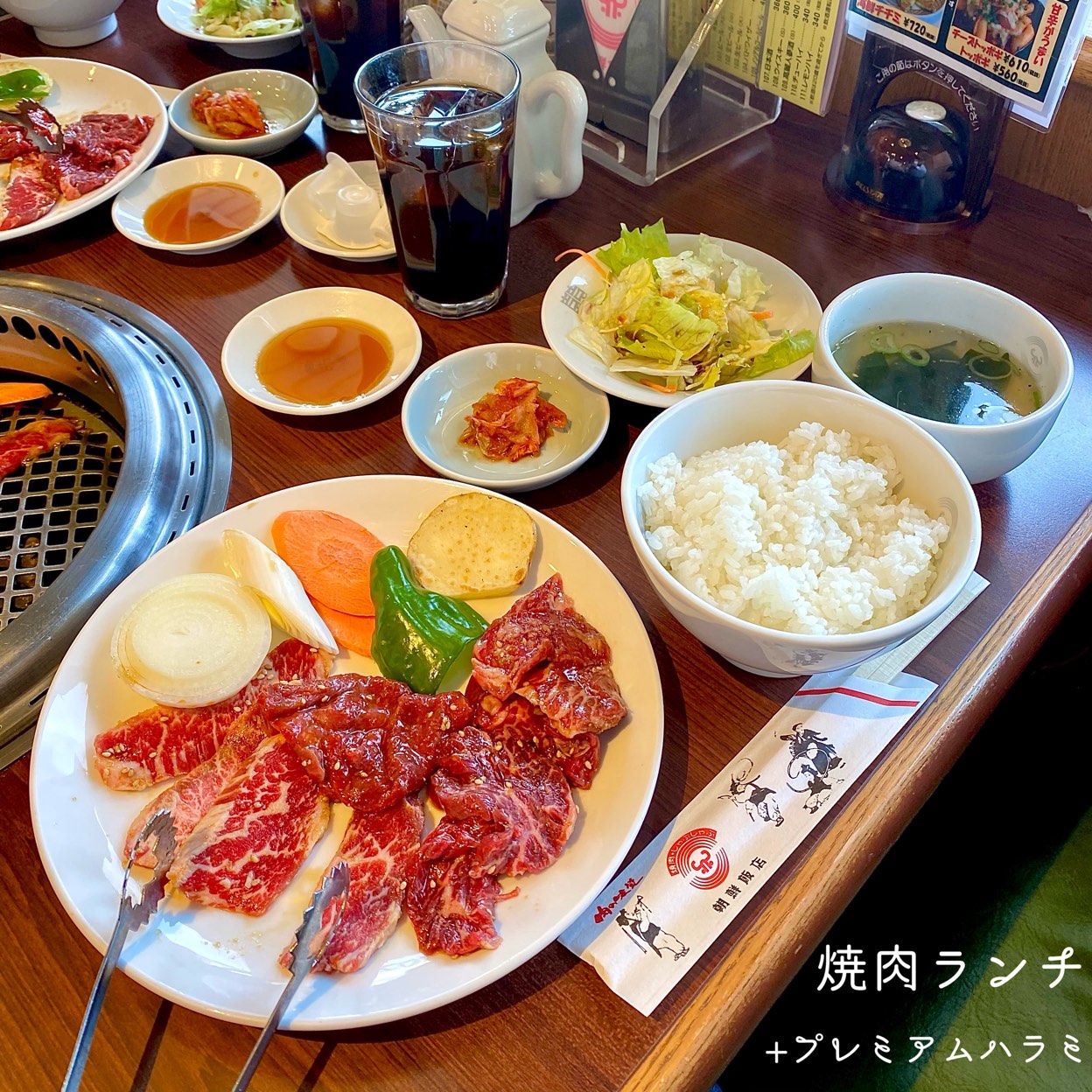 朝鮮飯店ナビ天川店 焼肉 ホルモン